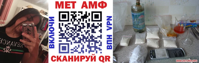 Амфетамин VHQ Яровое