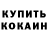 Метадон белоснежный GLOBL Ccanal