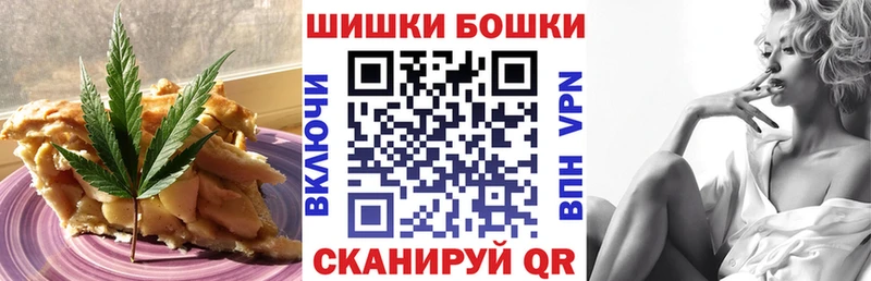 Печенье с ТГК конопля  как найти закладки  Яровое 
