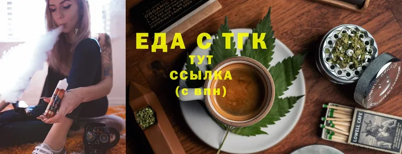 Cannafood конопля  Яровое 