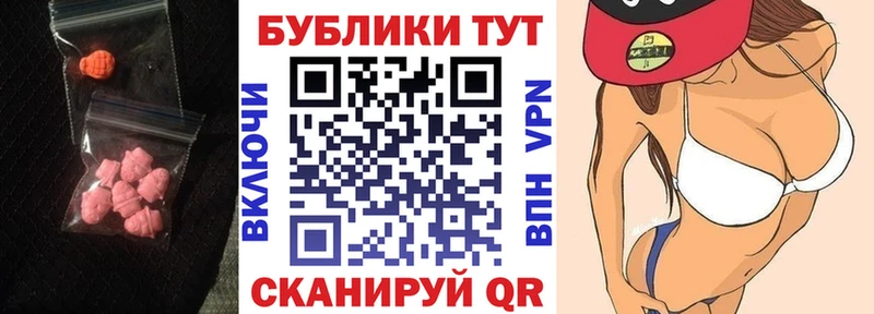 Ecstasy louis Vuitton  купить закладку  Яровое 