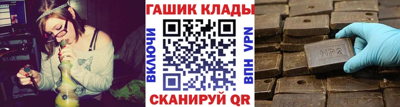 площадка формула  Яровое  ГАШ гарик  купить наркотик 