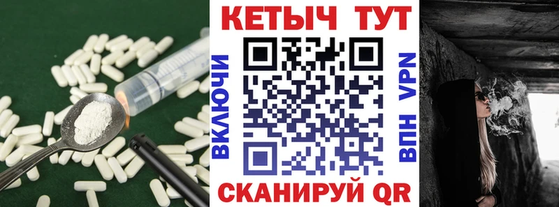 Кетамин ketamine  закладки  площадка клад  Яровое 