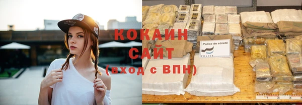 ALPHA-PVP Новодвинск