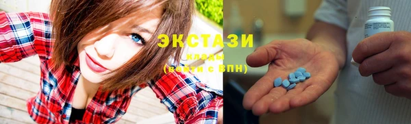 наркотики Нефтекумск