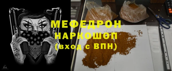 наркотики Нефтекумск