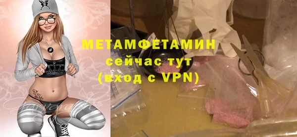 скорость mdpv Новозыбков
