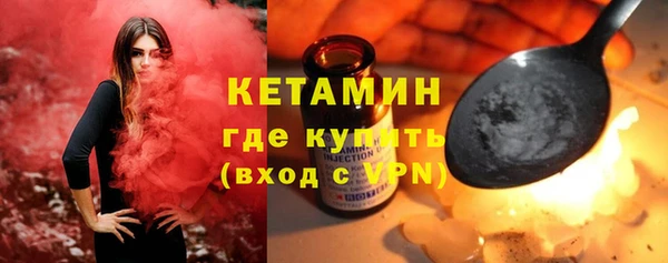 прущие грибы Новокубанск