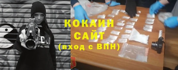 наркотики Нефтекумск