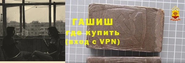 прущие грибы Новокубанск