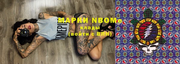 наркотики Нефтекумск