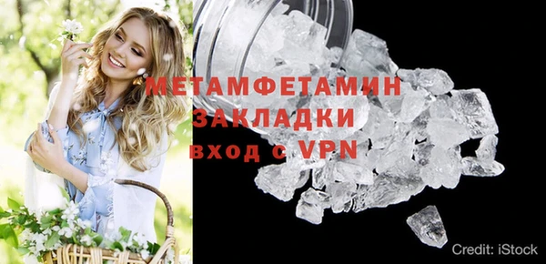 прущий лед Нефтегорск