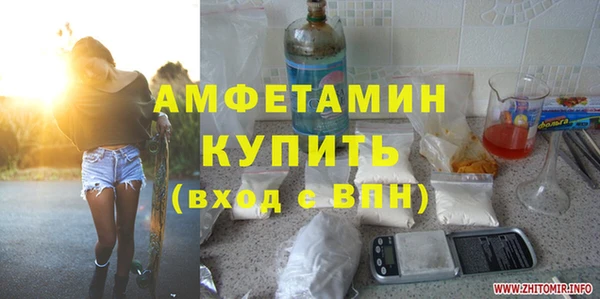 прущие грибы Новокубанск