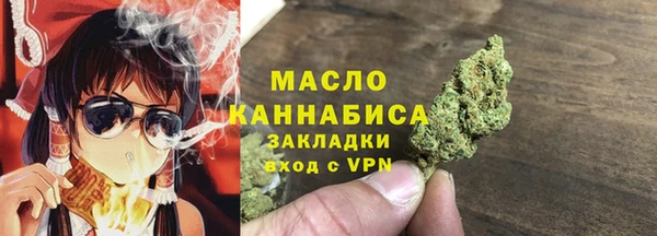 наркотики Нефтекумск