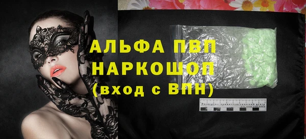 ALPHA-PVP Новодвинск