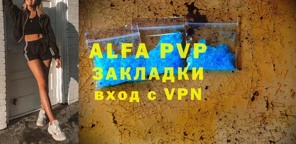 мдпв Нея