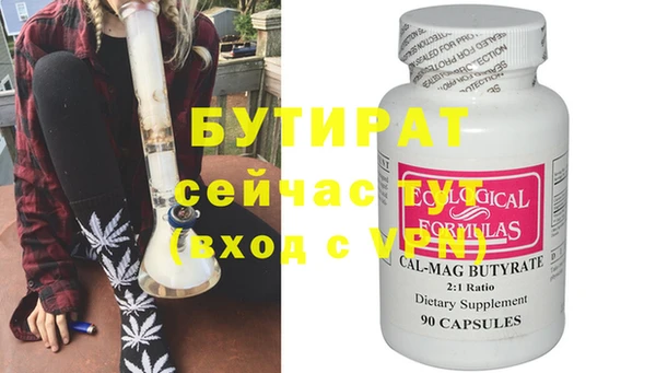 прущий лед Нефтегорск