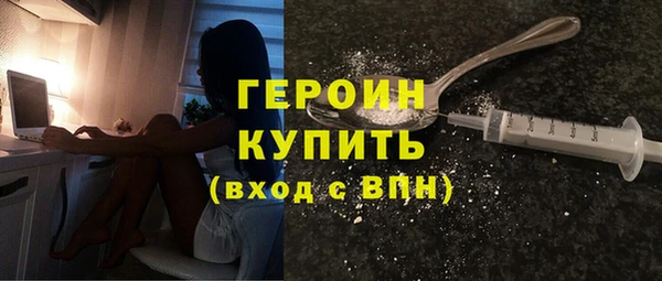 наркотики Нефтекумск