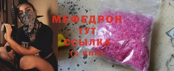 скорость mdpv Новозыбков
