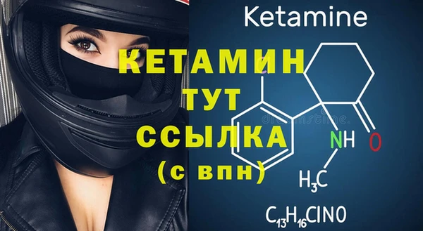прущий лед Нефтегорск
