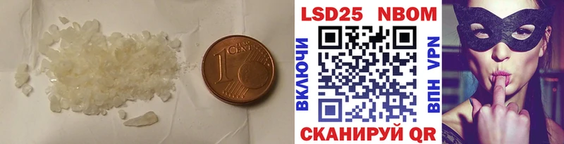 где купить наркоту Яровое LSD-25 экстази кислота