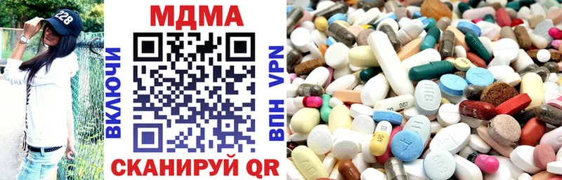 МДМА кристаллы  MEGA зеркало  Яровое  сколько стоит 