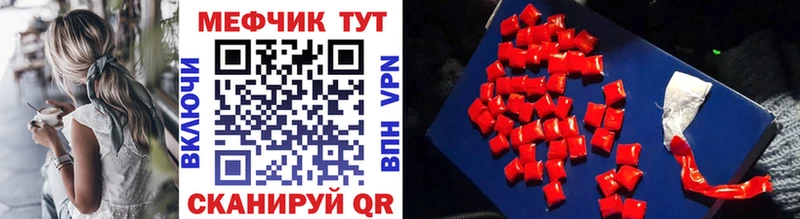 продажа наркотиков  omg онион  МЕФ VHQ  Яровое 