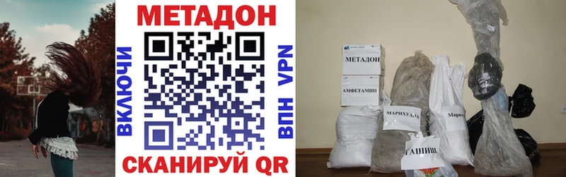 МЕТАДОН мёд  Яровое 
