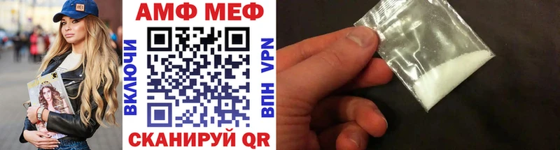 как найти закладки  Яровое  Первитин витя 