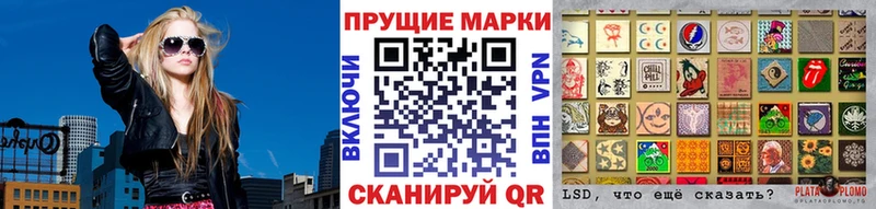 площадка какой сайт  где купить наркоту  Яровое  Марки NBOMe 1500мкг  блэк спрут tor 