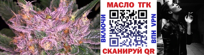 закладки  ОМГ ОМГ рабочий сайт  ТГК вейп  Яровое 